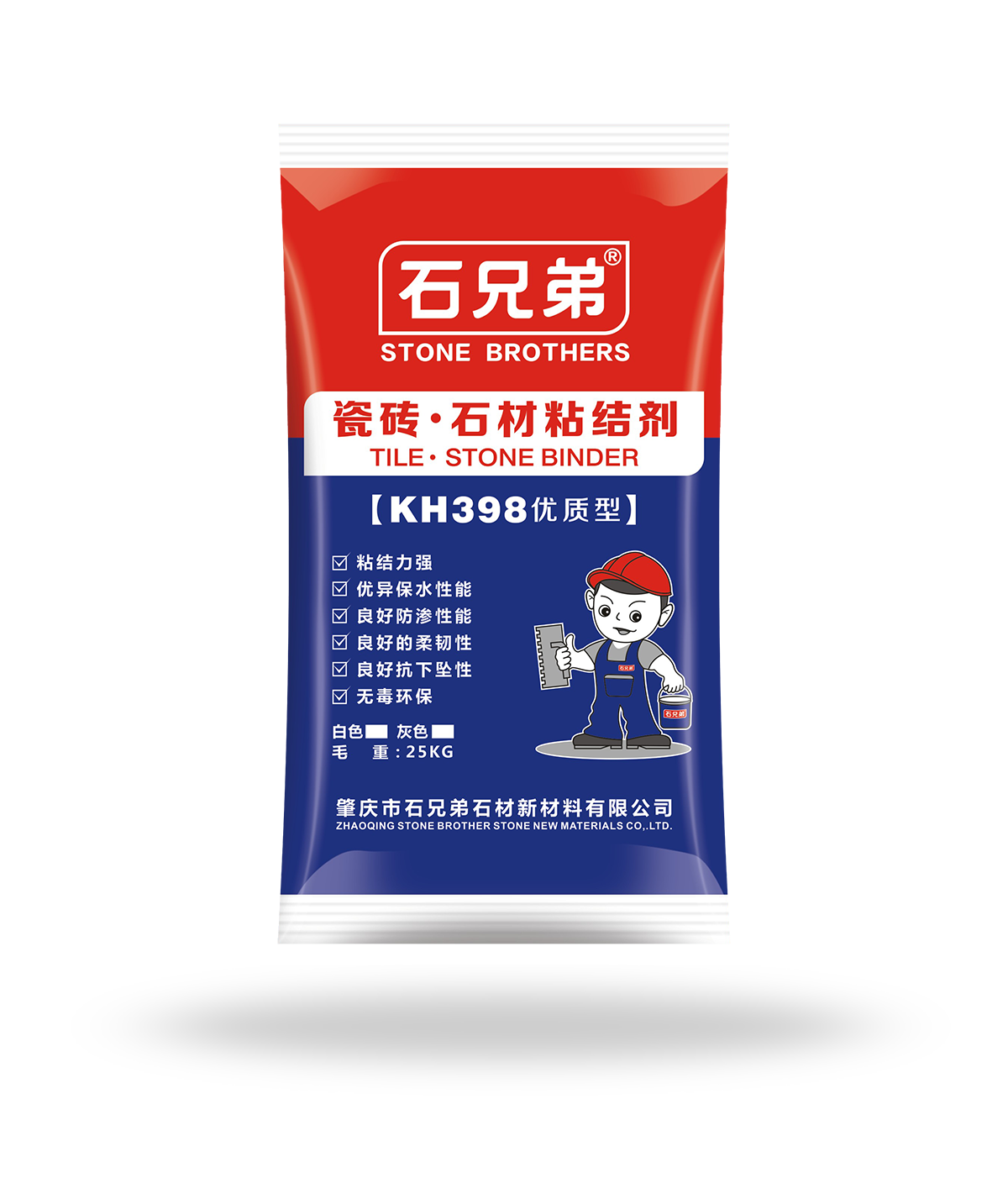 大红鹰dhy(中国)有限公司官网