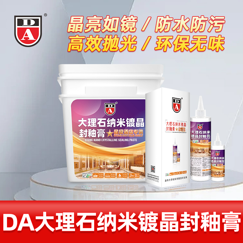 大红鹰dhy(中国)有限公司官网