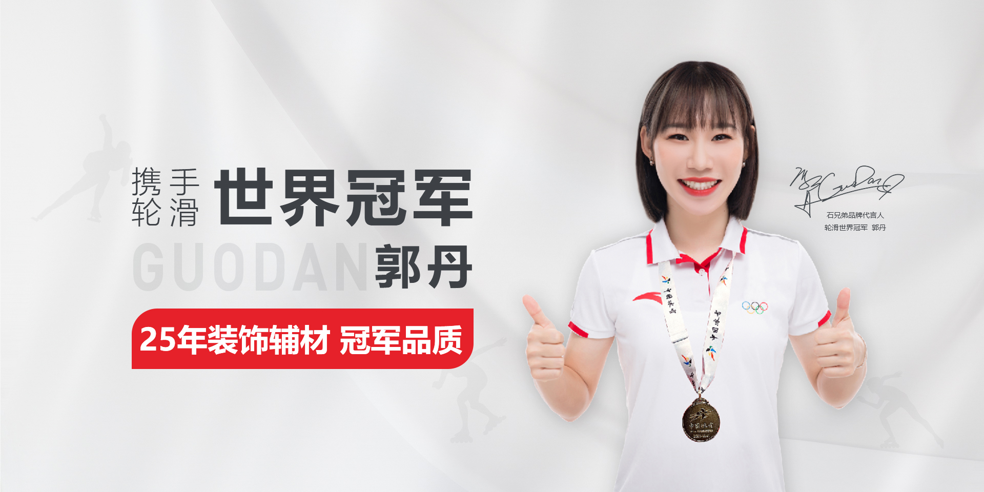 大红鹰dhy(中国)有限公司官网